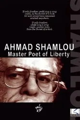 Ahmad Shamlou: Master Poet of Liberty постер