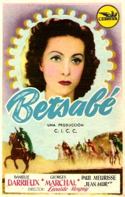Постер Вирсавия 1947