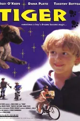 «Тигр» 1997 постер