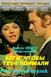Беги, чтобы тебя поймали 1972 постер