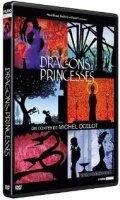Постер Dragons et princesses