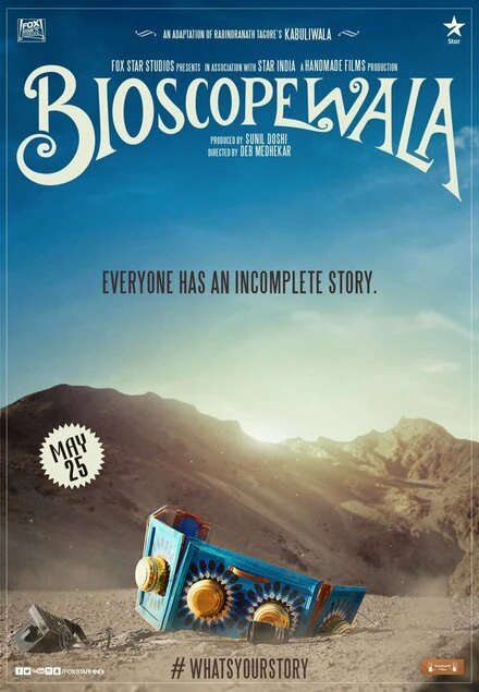 Постер Bioscopewala