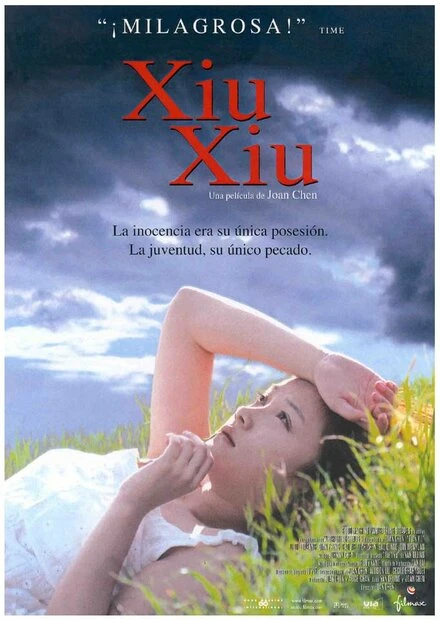 Постер Сосланная 1998