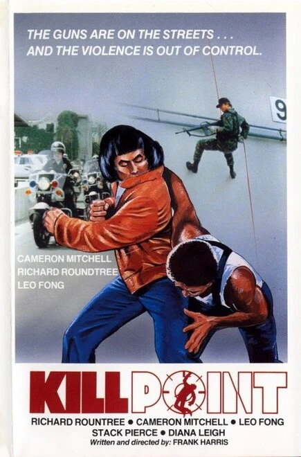 Постер Момент убийства 1984