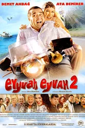 Увы и ах 2 2011 постер