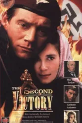 Повторная победа 1987 постер