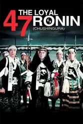 47 преданных ронинов 1958 постер