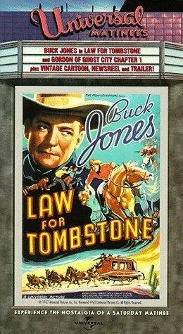 Постер Law for Tombstone