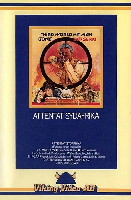 Постер Похороны для убийцы 1974