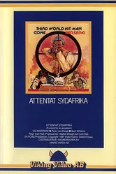 Похороны для убийцы 1974 постер
