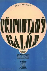 Привязанный аэростат 1966 постер