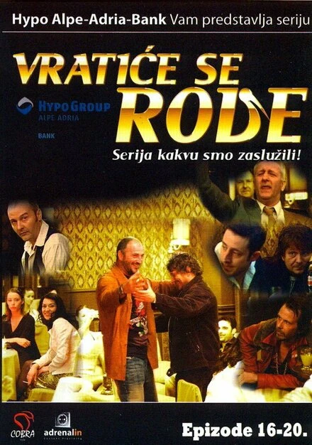 Постер Аисты вернутся 2007
