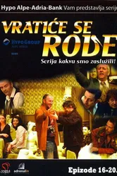 Аисты вернутся 2007 постер