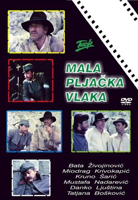 Постер Mala pljacka vlaka