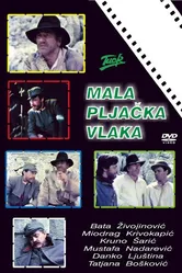 Mala pljacka vlaka постер