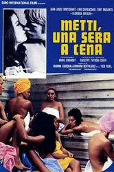 Приходи как-нибудь вечером поужинать 1969 постер
