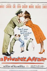 Частная афера 1959 постер