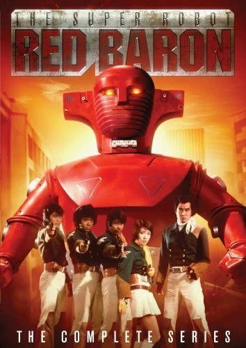 Постер Sûpâ robotto Mahha Baron