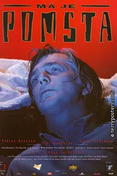 Я отомщу 1995 постер