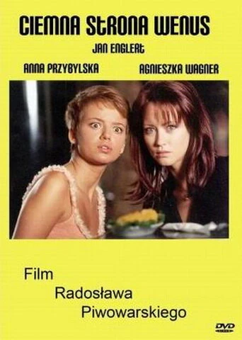 Постер Темная сторона Венеры 1998