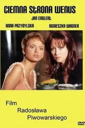 Темная сторона Венеры 1998 постер