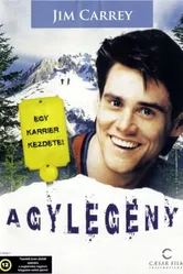 Гора Куппер 1983 постер
