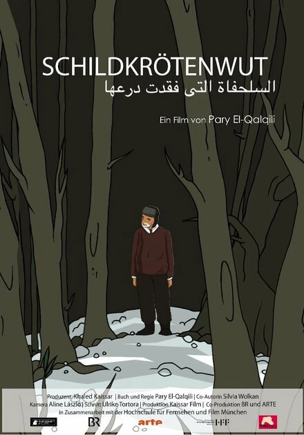 Постер Schildkrötenwut