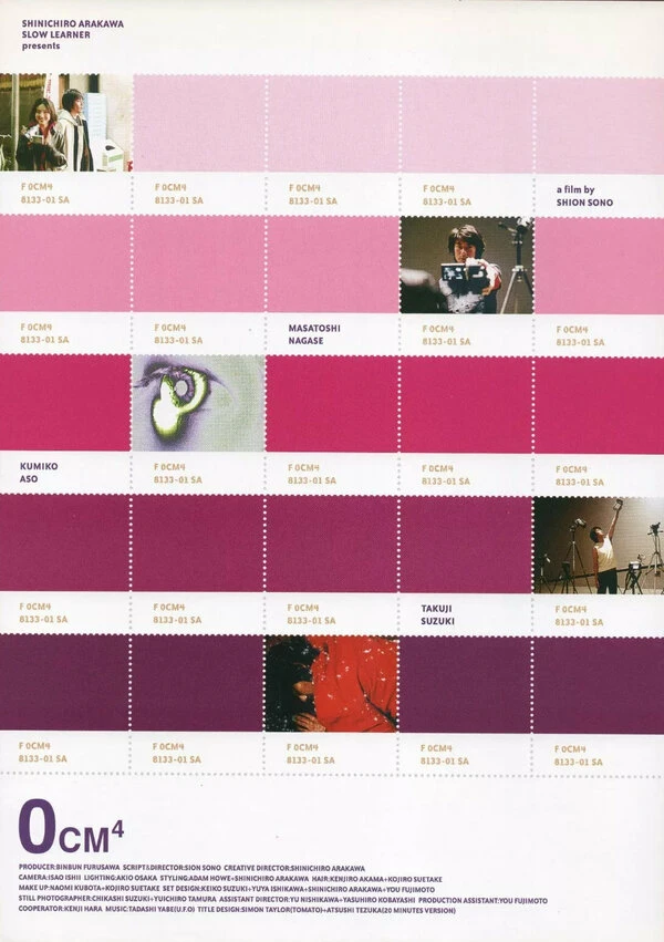 Постер фильма