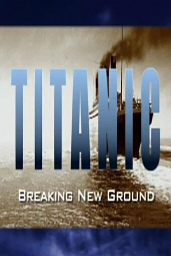 Постер Титаник: Абсолютно новая история 1998