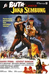 Воин против слепого меченосца 1983 постер