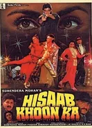 Кровавый счёт 1989 постер