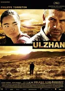 Ульжан 2007 постер
