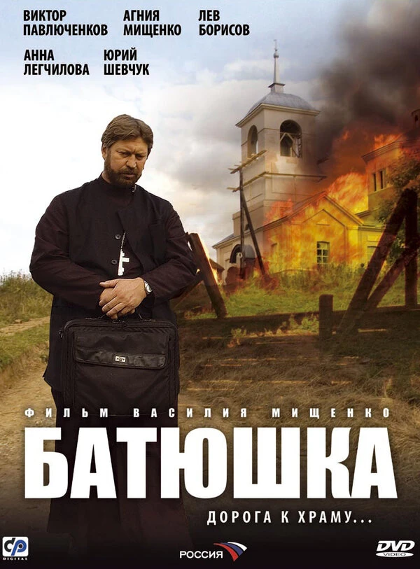 Постер фильма