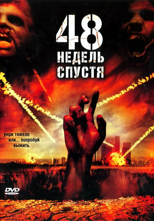 Постер фильма