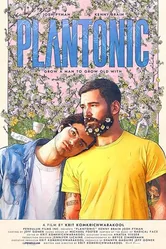 Plantonic постер