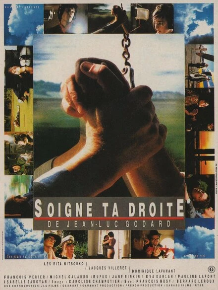 Постер Береги правую 1987
