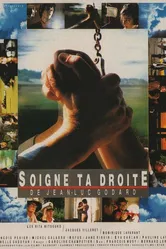 Береги правую 1987 постер