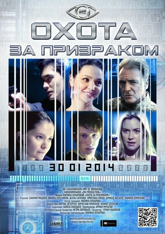 Постер фильма