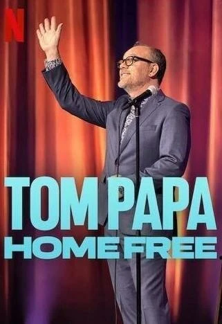 Постер Home Free 2024