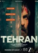 Tehran, Индия постер
