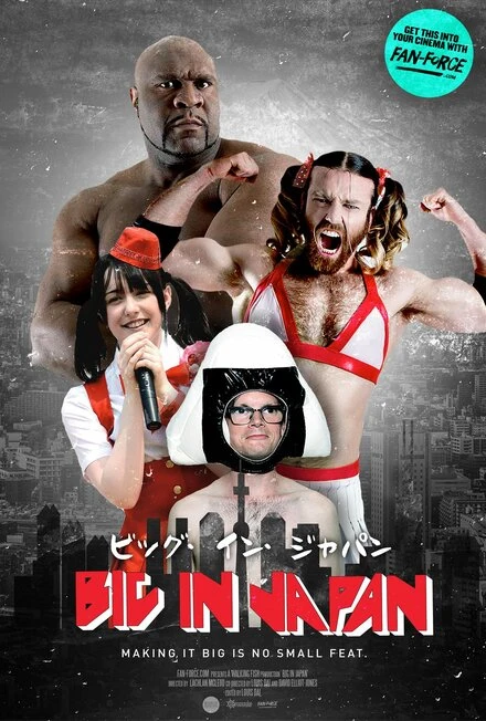 Постер Big in Japan