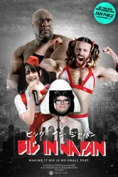 Big in Japan постер