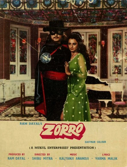 Постер Зорро 1975, Индия