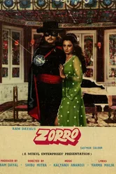 Зорро 1975, Индия постер