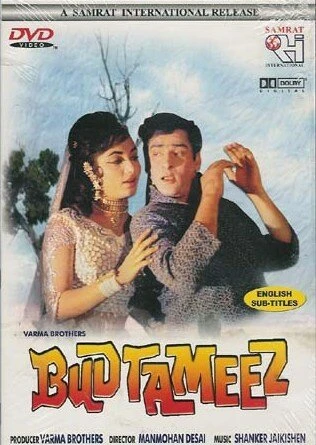 Постер фильма