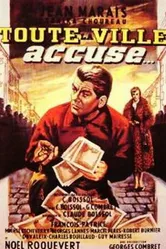 Весь город обвиняет 1956 постер