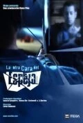 Постер Другая сторона зеркала 2006