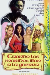 Когда мужья идут на войну 1976 постер