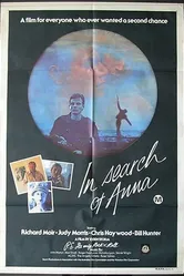 В поисках Анны 1978 постер