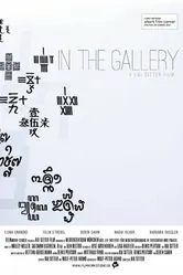 In der Galerie постер